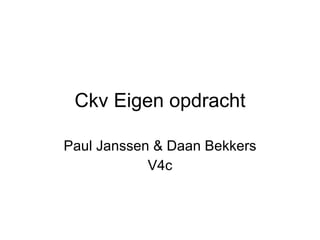 Ckv Eigen opdracht

Paul Janssen & Daan Bekkers
            V4c
 