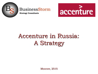 Accenture in Russia:  A Strategy Moscow, 2010 