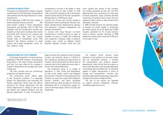 Cl unilever-organizational-changes-in-inmarko-eng | PDF