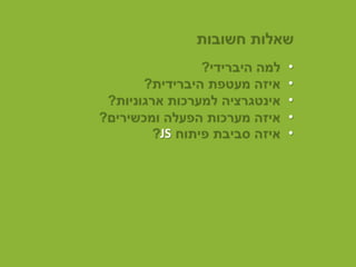 •
     •
     •
     •
JS   •
 