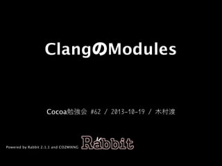 ClangのModules

Cocoa勉強会	#62	/	2013-10-19	/	木村渡

Powered by Rabbit 2.1.1 and COZMIXNG

 