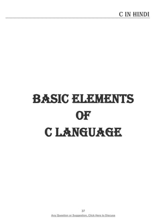data types in c language pdf in hindi at joseph... C language in hindi | PDF