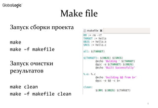C language lect_04_preface | PPT