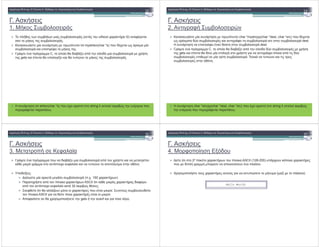 .
1.
$! " #
/ " $ $ ( # 0) (
.
+ % " $ " int mystrlen(char *s) " # $ %
" ( .
1 " & C, " % # , " % #
gets " " &%, "*
4 int strlen(char *s) " % string.h % * & "
" & ( " " $.
.
2. & ( *
%! " #
+ % " $ " char *mystrcpy(char *dest, char *src) " #
$ % # & ( src dest.
4 " ( # % dest.
1 " & C, " % # , " % # #
gets " #% % " & & & 1 " " #
" % % % . / "*
.
4 char *strcpy(char *dest, char *src) " % string.h % *
& " " & ( " " $.
.
3. " + ( %
&! " #
1 " & " # , " "
& % ( % "* "
6" # %. :
* % & (". . 150 $ )
" "% $ ASCII # (
" % ( % 32 * .
( % , " % %. "* %
"% ASCII & # % " % %.
" ( % " gets scanf & " & .
.
4. ( " % 0. #
'! " #
% 2 " $ "% ASCII (128-255) " "
" # " & " " % " % .
" & "* ( ,% " ):
Hello World!Hello World!
 