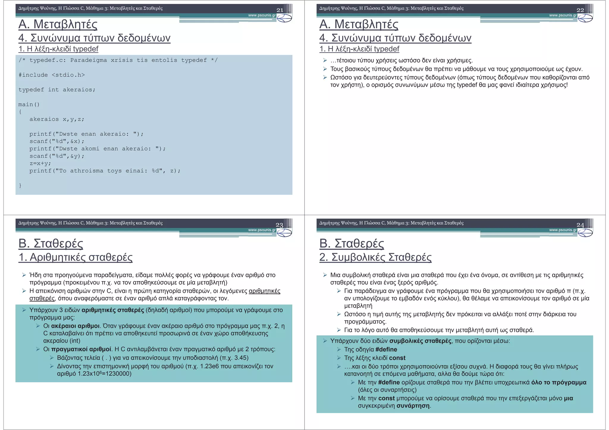 >)
<) # 1 # %. ' ' .
5) * / A '+ O9gHGHa
'
5: V 1 - ' " & % # ' 1 #
% W "% % # ! ( % %" % "& )
V'1 ' ! " #% ! # ' % 1
? ( % + ! # % "( ( R@NF "
(# ( )
? + - ' 1 1 % R@NF
? - % + ' 1 % (# ( ( % + ! #
% "( ( " (# ( )
? % ' 1 ( (1 (# ( ! ( 2 R@NF4
(. & ( % # +& (1 (# ( ! ( 2 R@NF
+( ! 4
, (! %" ' 0 (# M+W # " #
"# )+ % & ( )+ #"
, - .
)+ R 7
( /0
1
R 6)6$7
+ /2V* R % 207
/25 26W 07
+ /2V* R ( R % 207
/25 26W)07
$9 X)7
+ /24 ( ) % 5 26 $07
8
>)
<) # 1 # %. ' ' .
5) * / A '+ O9gHGHa
m # % # ! ( .( "( ' + ! ( )
, # ( % # ' ' . % % # # ! ( % . ! # )
( "( & ' # % # ' ' . 2"%. % # ' ' . % # +W %"
! ( 4- ( " (# . . (. O9gHGHa 0 + ' + ! ( j
n)
5) (
o' ( % & % ' +& - +' % 0 & 0 # " (
% "& 2% # %)!) % ( # ( + 4
* % " ( 1 ( - + % 1 & + ( 1 - &"
( - "% # 0 " ( ( " % & 0 )
d% ! # '1 2' ' +4 % # % & M # (
% "&
? ) ] & 0 # " ( % "& %)!) :-
+ " % % % # + % (. ( !1 % #(
+ # 2NFO4
? " # #) * % & " " : "% #
n W + 2 ) 4 & % +( # #% ' ( 2%)!) )<4
+ % ( 0 # 2%)!) 5): H; % # % +W
" 5): 356;75: 66664
n)
:) #
!
(# ( + ( % # ! " - ( + (
( % # + / " " )
% ' & & 0 # % "& % # ! ( % ( " % 2%)!)
#% &+W # '" " #4- % +( # " ( +
( "( # ' % " / % ( ' #
% & )
"& # " % ( # # . ( )
d% ! # ' '1 ) - % # +W (.
, ' &+ 4102560
, / '+ 9:6;-
m) ' "% ! ( % /+( # (#! ) * ' 0 # &+ % .
( %" - ' 1 "
4102560 +W # ( % # % #% ! . "
2" (# ( 4
9:6;- % +( # ( % # % / & W "
(#& ) > )
 