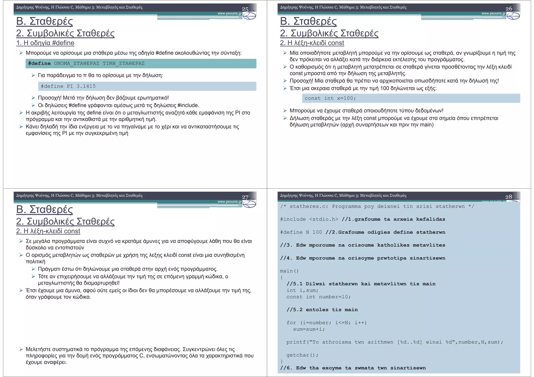 n)
:) #
5) * ' &+ lGHaNFH
"
% +( # ( (. ' &+ lGHaNFH # 1 ( /
% ' & % +( # ' .(
( ! j ' .( ' W # . "j
? ' 1( lGHaNFH & 0 (. ' 1( lNF8UEGH)
* # &+ GHaNFH + " & . ( W 0 ( pq (
% "& ( )
$ ' ' +' & % & + ! ( ( #
0 +( pq (#&
&$#%'(# YZY[TH:]P^H :_[FTH:]P^H
, &`
n)
:) #
:) * / A '+ 8KFJO
#
+ % ' % % +( # . ( - & . +W #
' % " / ' ( # % & )
? ( " " % ( ( &+ % ( / '+
8KFJO % ( %" ' .( )
( ! j + ( % % ! % + %.(' % ' .( j
Q ( ( 566 ' 1 . /
% ! # ( % #' % % # ' ' . j
.( ( / 8KFJO % ! # ( ( + "% # % %
' .( 1 2 ! (# ( . % R@NF4
9 7
n)
:) #
:) * / A '+ 8KFJO
$
& % & + (#! " # & % 0 & # % # +
' ( % (
? ( " 1 . ( 1 ! ( / '+ 8KFJO + (# (
%
& ( . " ' 1 # ( ( ! " % & )
," % ! ( # / # ( %" & 1' -
& . ( ' # +j
Q ( ! # # - 0 + +' ' % ( # / # -
" & 0 # 1' )
( (#( % "& %" ' 0 ) #& 1 "
% 0 + & ' " % & - (. 1 " ! ( % #
! # 0 )
n)
<) #
:) * / A '+ 8KFJO
%
& % & + (#! " # & % 0 & # % # +
' ( % (
? ( " 1 . ( 1 ! ( / '+ 8KFJO + (# (
%
& ( . " ' 1 # ( ( ! " % & )
," % ! ( # / # ( %" & 1' -
& . ( ' # +j
Q ( ! # # - 0 + +' ' % ( # / # -
" & 0 # 1' )
( (#( % "& %" ' 0 ) #& 1 "
% 0 + & ' " % & - (. 1 " ! ( % #
! # 0 )
"# % & (( + ) * #"
, - . )) *+,%-./# , ,+0#', 1#%,2'$,3
, a )) 4+,%-./# -$'*'#3 $#%'(# 3 , 5#+6(
)) 7$6 /"-+-./# (, -+'3-./# 1, 5-2'1#3 /# ,82' #3
))9 7$6 /"-+-./# (, -+'3-!/# "+6 - '", 3'(,+ '3#6(
( /0
1
)): ;'263' 3 , 5#+6( 1,' /# ,82' 6( '3 /,'(
6 (7
(! 9 7
)): #( -2#3 '3 /,'(
/ 9 (! 7 -9a7 XX0
(9 (X 7
+ /24 ( * (* b5 5 c 5 26 (! 6a6 (07
/07
8
))< 7$6 5, #0-!/# , 36/, , 6( 3'(,+ '3#6(
 