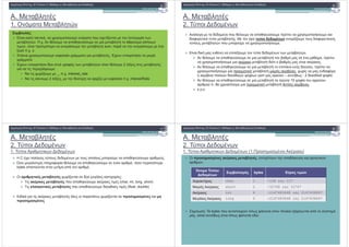 >)
5) ? " 1
"
*) ) ?
V+ - ! ( % " % # (! +W # &+ .
1 ) )!) # % ( # ( ( % .
1 - + % " ( # - % ( #
/ " %)!) )
% ! ( % 0 + & & ) Q! # % (
&
Q! # % ( ' ( # & 0 . 1 " # : / (
& % & M #
X !. +W # L- %)!) NFOHIHJOLI@OH
Y # : / - ' !+W 0 + %)!) NFOHIHJOZ@OH
>)
:) , % ' .
#
& ' ' % # # % ( # % % ! ( % ( #
' 0 " % ) " ) W # # ' 0
% # 1 % # % ! ( % ( # )
V+ ' # % / # % ' ' . . 1 )
# % ( # ( " ( - % %
! ( % ( # ' " " + )
# % ( # ( % " " ' + #- % %
! ( % ( # % & + - !. + ' 0
+ % 1 ' ' 1 M 0+. & + [ (# . A : ' ' M 0+
# % ( # ( % 1 5 M 0+ # #
%- ! ( % & ' % +
) ) )
>)
:) , % ' .
5) , % 1 ' .
$
* ! % % # ' ' . # % + # % % ( # )
]( & % 0 + # % ( # ( "- "( % (("
^9OHJ % ( %" ")
? !. +W ( ' & & +
, % # % # 28_@I- NFO- UKF`- J_KIO4
, % # % # ' ' 2aUK@O- GKE^UH4
V ' & " % % . !. +W (
>)
:) , % ' .
5) , % 1 ' . 25) ( ( 4
%
? - % % # % #( 1
1 )
+.( , ^9OHJ % # ( ! "%. 0 + ( %+ / 1 %" ( (
- (# . + "%. 0 + '1
@ )
*) A.-0; &
b
"
&
 