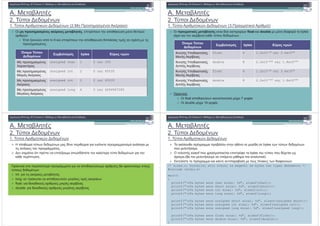 >)
:) , % ' .
5) , % 1 ' . 2:) ( ( 4
&
? - % % # % #( " 1
1 )
Q ( / %" D % % # % #( ' % ( ( (! (
% ( ( )
@ )
*) A.-0; &
% ( (
b
% ( (
"
% ( (
% ( (
&
>)
:) , % ' .
5) , % 1 ' . 2 ) & + +4
'(
? " + ' & 1 2B:C- 1:DAB0 " ' 0 ^9OHJ
2 + 4 % # ' ' . )
? aUK@O % # % ! c M 0+
? GKE^UH ! 5D M 0+ )
@ )
*) A.-0; &
$ d% ' (
+
$ d% ' (
% +
!
$ d% ' (
+
$ d% ' (
% +
!
>)
:) , % ' .
5) , % 1 ' .
''
* % 1 %. ' ' . '+ % 1 & # % & ( " &
& # % & )
( + " % % % / # %.(' % % ' ' . &
% +% .( )
( % ((" % & & % ( # ( ( #
% # ' ' .
NFO &
UKF` % " % # & +.
aUK@O & ' ' +
GKE^UH & ' ' & +
>)
:) , % ' .
5) , % 1 ' .
'
, " # % "& % ( " & ( ^9OHJ . %. ' ' .
% # ( )
? ( JNBHKa % # ! ( % + % ( 0 ^9OHJ # % # % # ' ! .
" ( )2 ( # ( %" % # 4
V ( % "& % # %+ . ' 0 1 )
"# $ % & ' ( !) * +* ( ' #"
, - .
( /0
1
+ /23 4 !) % 5 26 $ / 007
+ /23 4 !) % 5 26 $ / 007
+ /23 4 !) % 5 26 $ / 007
+ /23 4 !) % 5 26 $ / 007
+ /23 4 !) % 5 26 $ / 007
+ /23 4 !) % 5 26 $ / 007
+ /23 4 !) % 5 26 $ / 007
+ /23 4 !) % 5 26 $ / 007
+ /23 4 !) ! % 5 26 $ / ! 007
8
 