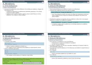 >)
:) , % ' .
:) e % ' .
'
V " %" # % # ' ' . 2% # % # # 4- #% ! #
% ' ' . % #
% # # ! (# ( 2 # + ! . 4) f '
# ( %" )
? W" %" ! ( ) ' ! ( % + +( ' # % #
' ' . ) f ' ( %" )
>)
) .( 1
5) V .(
'!
! ( % ( # - % % ' 1( # )
* ' .( &+ 0
"% # % L' ' . % %" # % # +' ( % & "
" L + " % # % & # + ( " # " % #
! # 0
V+ '# " +( # % % . %" + # +' # % # ( + & -
!. +W " . 1 "
? % % . 1' +W +( ! "
+ # % # ' ' . )
>)
) .( 1
:) ' +&
'"
, " # 1'
1 " 3-9-B
$ : #% ' ( + " gHI8HFO- @RKEFO
V%+( " # 1'
$ 1 +' & % % . 1' )
6)6$7
+ 6 ( 7
7
)7
$7
+ 6 ( 7
* ' .( ( '# + ' ( #( %" & . ( -
(#(! ( # !1 # % #( " )
Q (
NFO 3-9-B
( ! + ( "
3 B 9
>)
) .( 1
) .( ! % + (
'#
V+ ( " # " ' .(
% ' ( !1 & % # +
'+ ( )
Q ( ! - ! "%. h( #%+' i- ' ' ! " % +! ^9OHJ
% ' ( # + !1 )
"& # " (#! + ! ( % # ' 1 # ! %
)!) * ' .(
1 
V 1 ' .(
1 ' % & ) <)<< +( ! )
9 7
)9 6 $9 7
 