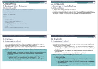 >)
<) # 1 # %. ' ' .
5) * / A '+ O9gHGHa
'
5: V 1 - ' " & % # ' 1 #
% W "% % # ! ( % %" % "& )
V'1 ' ! " #% ! # ' % 1
? ( % + ! # % "( ( R@NF "
(# ( )
? + - ' 1 1 % R@NF
? - % + ' 1 % (# ( ( % + ! #
% "( ( " (# ( )
? % ' 1 ( (1 (# ( ! ( 2 R@NF4
(. & ( % # +& (1 (# ( ! ( 2 R@NF
+( ! 4
, (! %" ' 0 (# M+W # " #
"# )+ % & ( )+ #"
, - .
)+ R 7
( /0
1
R 6)6$7
+ /2V* R % 207
/25 26W 07
+ /2V* R ( R % 207
/25 26W)07
$9 X)7
+ /24 ( ) % 5 26 $07
8
>)
<) # 1 # %. ' ' .
5) * / A '+ O9gHGHa
m # % # ! ( .( "( ' + ! ( )
, # ( % # ' ' . % % # # ! ( % . ! # )
( "( & ' # % # ' ' . 2"%. % # ' ' . % # +W %"
! ( 4- ( " (# . . (. O9gHGHa 0 + ' + ! ( j
n)
5) (
o' ( % & % ' +& - +' % 0 & 0 # " (
% "& 2% # %)!) % ( # ( + 4
* % " ( 1 ( - + % 1 & + ( 1 - &"
( - "% # 0 " ( ( " % & 0 )
d% ! # '1 2' ' +4 % # % & M # (
% "&
? ) ] & 0 # " ( % "& %)!) :-
+ " % % % # + % (. ( !1 % #(
+ # 2NFO4
? " # #) * % & " " : "% #
n W + 2 ) 4 & % +( # #% ' ( 2%)!) )<4
+ % ( 0 # 2%)!) 5): H; % # % +W
" 5): 356;75: 66664
n)
:) #
!
(# ( + ( % # ! " - ( + (
( % # + / " " )
% ' & & 0 # % "& % # ! ( % ( " % 2%)!)
#% &+W # '" " #4- % +( # " ( +
( "( # ' % " / % ( ' #
% & )
"& # " % ( # # . ( )
d% ! # ' '1 ) - % # +W (.
, ' &+ 4102560
, / '+ 9:6;-
m) ' "% ! ( % /+( # (#! ) * ' 0 # &+ % .
( %" - ' 1 "
4102560 +W # ( % # % #% ! . "
2" (# ( 4
9:6;- % +( # ( % # % / & W "
(#& ) > )
 