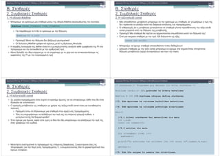 n)
:) #
5) * ' &+ lGHaNFH
"
% +( # ( (. ' &+ lGHaNFH # 1 ( /
% ' & % +( # ' .(
( ! j ' .( ' W # . "j
? ' 1( lGHaNFH & 0 (. ' 1( lNF8UEGH)
* # &+ GHaNFH + " & . ( W 0 ( pq (
% "& ( )
$ ' ' +' & % & + ! ( ( #
0 +( pq (#&
&$#%'(# YZY[TH:]P^H :_[FTH:]P^H
, &`
n)
:) #
:) * / A '+ 8KFJO
#
+ % ' % % +( # . ( - & . +W #
' % " / ' ( # % & )
? ( " " % ( ( &+ % ( / '+
8KFJO % ( %" ' .( )
( ! j + ( % % ! % + %.(' % ' .( j
Q ( ( 566 ' 1 . /
% ! # ( % #' % % # ' ' . j
.( ( / 8KFJO % ! # ( ( + "% # % %
' .( 1 2 ! (# ( . % R@NF4
9 7
n)
:) #
:) * / A '+ 8KFJO
$
& % & + (#! " # & % 0 & # % # +
' ( % (
? ( " 1 . ( 1 ! ( / '+ 8KFJO + (# (
%
& ( . " ' 1 # ( ( ! " % & )
," % ! ( # / # ( %" & 1' -
& . ( ' # +j
Q ( ! # # - 0 + +' ' % ( # / # -
" & 0 # 1' )
( (#( % "& %" ' 0 ) #& 1 "
% 0 + & ' " % & - (. 1 " ! ( % #
! # 0 )
n)
<) #
:) * / A '+ 8KFJO
%
& % & + (#! " # & % 0 & # % # +
' ( % (
? ( " 1 . ( 1 ! ( / '+ 8KFJO + (# (
%
& ( . " ' 1 # ( ( ! " % & )
," % ! ( # / # ( %" & 1' -
& . ( ' # +j
Q ( ! # # - 0 + +' ' % ( # / # -
" & 0 # 1' )
( (#( % "& %" ' 0 ) #& 1 "
% 0 + & ' " % & - (. 1 " ! ( % #
! # 0 )
"# % & (( + ) * #"
, - . )) *+,%-./# , ,+0#', 1#%,2'$,3
, a )) 4+,%-./# -$'*'#3 $#%'(# 3 , 5#+6(
)) 7$6 /"-+-./# (, -+'3-./# 1, 5-2'1#3 /# ,82' #3
))9 7$6 /"-+-./# (, -+'3-!/# "+6 - '", 3'(,+ '3#6(
( /0
1
)): ;'263' 3 , 5#+6( 1,' /# ,82' 6( '3 /,'(
6 (7
(! 9 7
)): #( -2#3 '3 /,'(
/ 9 (! 7 -9a7 XX0
(9 (X 7
+ /24 ( * (* b5 5 c 5 26 (! 6a6 (07
/07
8
))< 7$6 5, #0-!/# , 36/, , 6( 3'(,+ '3#6(
 
