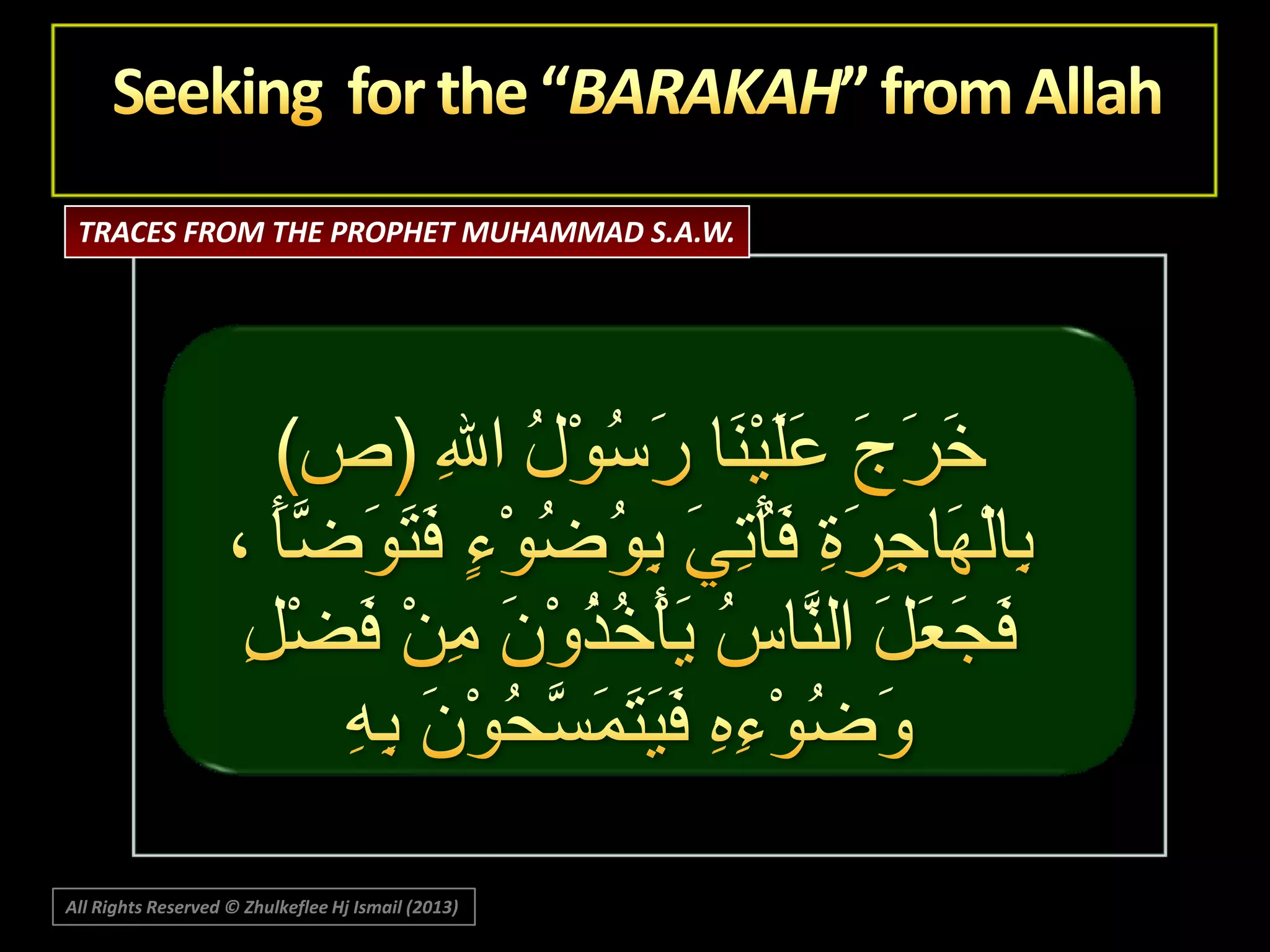 TRACES FROM THE PROPHET MUHAMMAD S.A.W.

All Rights Reserved © Zhulkeflee Hj Ismail (2013)

 