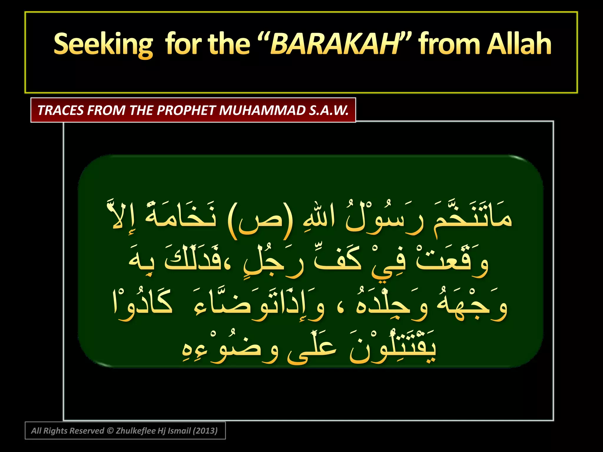 TRACES FROM THE PROPHET MUHAMMAD S.A.W.

All Rights Reserved © Zhulkeflee Hj Ismail (2013)

 