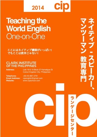 Japanese: www.cipclark.com
 