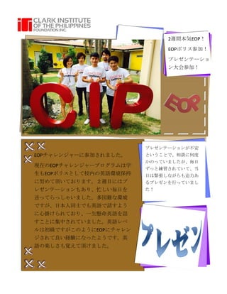 EOP󥸥`˲μӤޤ
FڤEOP󥸥`ץѧ
EOPݥꥹȤУڤӢZh
Ŭ픤ƤޤLĿˤϥ
쥼Ʃ`⤢ꡢæդ
ͤäƤä㤤ޤʭh
ǤձͬʿǤӢZԒ褦
Ē줱ƤꡢһӢZԒ
Ȥ˼ФƤޤӢZ
ϳǤΤ褦EOP˥
UYˤʤä褦ǤӢ
ZΘSҙ픤ޤ
2LgEOP
EOPݥꥹμӣ
ץ쥼Ʃ`
μӣ
ץ쥼Ʃ`󤬲
ȤȤǡՄ˺ζ
ΤäƤޤ
äȾƤơ
դϾoʤ
ץ쥼ФäƤޤ

 