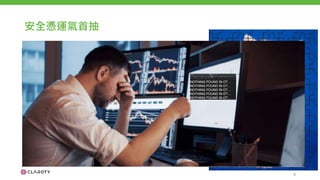 安全憑運氣首抽
9
 