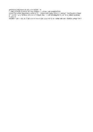 g#G
YÛzÝc[bÅ[#¼#J‰D‰ýÚi.#‰#‰@]DS‰`#‰
‰:#Ó@_Û‰6#ÎÃ‰ÛùPtã:#â'##µ!¾òåg±‰‰‰¡#îûe‰‰àå‰b#âØÏèÍÍ#S
ö]###ºDLluÌG
#‰Ãø###à#ì‰###è#º»‰ ‰hê#ä÷ô#Ó‰#gÄç‰É#½×‰# #ä¾lg^`lÿùÏ¾u#¥‰ç‰ßpøû
¢'`t#=V# ‰µ‰j°åÝÑ#ú‰(Û‰#=#‰#^7Í$aÄ‰ñ$L‰¨‰‰UÊ‰Ð#kÆ@g#¶#^¢¸ë#`0‰ü,#@NÀ‰6ÿüN½æ(
P,ÿîU,#‰
#¢CØê#~÷ýÞ
‰‰‰EÜ¸$:Í¯@2‰ü‰#‰#‰#x«>‰Ç$‰ìiîz‰#3°Z‰A‰!à9W£~@Á‰äd‰‰ÒÙÀÊX‰y#Rg#'ð#/‰
 