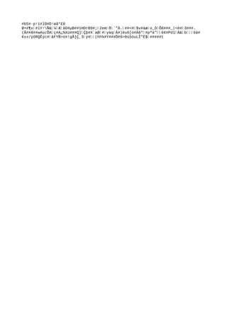 #b5#·p!1#lD#D!øã*£0
Ø×#¶x‰#lY!Ñ&‰¼‰Æ‰àD#µB##1HOrB9#;‰2em‰ð‰`"À.‰##<#‰$v#áæ‰o_õ‰Ô8###_|<ê#‰3###.
(Ã##Æ##wAùcÔA‰ç#A¿%Xú###Q]‰Çþ#X`a@‰#‰yàq‰Â#)ëu6[ó#Ä8*‰#pªá"‰‰6¢#Pd1‰Á&‰b‰‰‰6ä#
¢xx/ÿôRQÊýc#‰&FYÑ>ó#!gÃ]Ç¸3‰ý#‰‰(hh¾#Y###Ö#9>0úSóuLÎ"É$‰#####t
 