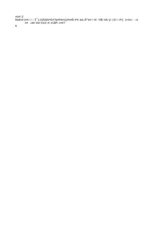 #ò#‰Z
Rá¥##)##‰‰‰-Í¯îJ1ËAÁVYE#7þ#Pé#xÇ#h#Ó‰P#‰ád¡Ô"è#!‰K‰¹G
¶‰#À‰ÿ‰)3‰‰rP{ ù<¢±‰·:U
      ## ¡äÞ
‰¢G
rIe3‰#‰#îåP‰«##7`
K
 