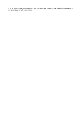 ¹‰ á #‰2H×=EÀ #X#-#ø#÷p#®KHôDl(2#w‰4#<‰#±ý‰‰##,#¾#R>!‰d‰qÆ¹âêÂ×56#<>ôm9‰kæÍê‰~Ï
¢=‰÷ÿÞ
&#‰G
sþ#ç‰°øÉ:à#####Ü(#K
 