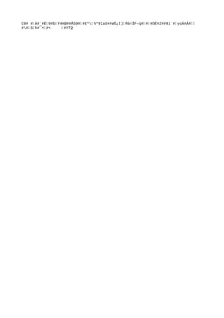 C0# #‰Ä#`#É‰0#b‰Y4#@##Ä59#‰#¢º‰hº91aô##øÒ¿t)‰®à=ÍF-q#‰#‰#OÉ¤2##0i`#‰yoÂ#Â#‰‰
##‰S‰h#¯×‰#<     ‰#YTQ
 