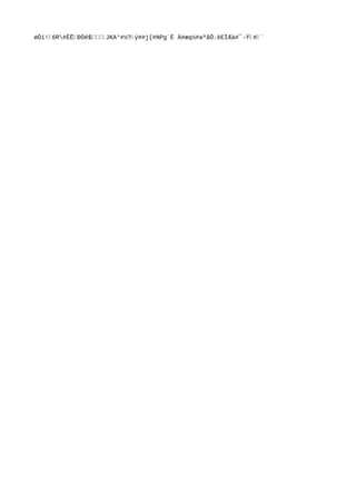 øÓí!‰6R#ËË‰ÐÓë$‰‰‰‰JKA°#½?‰ý##j{#NPg`È À#æq½#aªãÔ.èEÌÆà#¯-Ý‰#‰¨
 