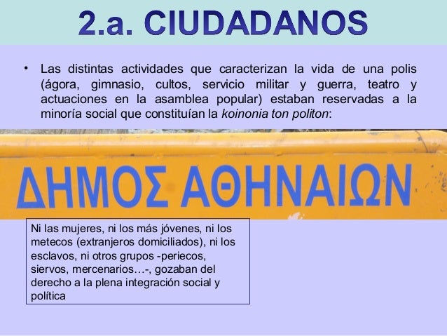 Atenas cursos