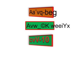 Avw_©K weeiYx
 