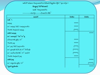 wb‡PeûavcAvqweeiYxi GKwUbgybvQK†`qvn‡jv
Kvgvj†UªWvm©
wek`Avq weeiYx
------------mv‡ji--------Zvwi‡LiRb¨
weeiY UvKv UvKv
ivR¯^:
weµq *****
ev`: weµq †diZ I weµq evÆv *****
†hvM: AwjwLZ weµq (****)
wbU weµq *****
ev`: wewµZ `ª‡e¨i e¨q
cÖviw¤¢K gRy`cY¨ *****
†hvM: µq *****
ev`: µq †diZ I µq evÆv (****)
ev`: gvwjK KZ©„K cY¨ D‡Ëvjb (*****)
ev`: weÁvc‡bi Rb¨ cY¨ weZiY (*****)
†hvM: AwjwLZ µq *****
*****wbU µq
ev`: mgvcbx gRy`cY¨ (*****)
†gvU gybvdv *****
 
