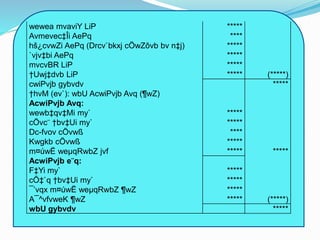 wewea mvaviY LiP *****
Avmevec‡Îi AePq ****
hš¿cvwZi AePq (Drcv`bkxj cÖwZôvb bv n‡j) *****
`vjv‡bi AePq *****
mvcvBR LiP *****
†Uwj‡dvb LiP ***** (*****)
cwiPvjb gybvdv *****
†hvM (ev`): wbU AcwiPvjb Avq (¶wZ)
AcwiPvjb Avq:
wewb‡qv‡Mi my` *****
cÖvc¨ †bv‡Ui my` *****
Dc-fvov cÖvwß ****
Kwgkb cÖvwß *****
m¤úwË weµqRwbZ jvf ***** *****
AcwiPvjb e¨q:
F‡Yi my` *****
cÖ‡`q †bv‡Ui my` *****
¯’vqx m¤úwË weµqRwbZ ¶wZ *****
A¯^vfvweK ¶wZ ***** (*****)
wbU gybvdv *****
 