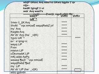 weeiY UvKv UvKv
ivR¯^
†mev †_‡K Avq *****
†hvM: ¯’vqx m¤úwË weµqRwbZ jvf *****
my` Avq *****
Kwgkb Avq *****
Ab¨vb¨ Avq (hw` _v‡K) *****
†gvU ivR¯^ *****
ev`: e¨qmg~n:
weµq LiP *****
Fvov *****
mieivn LiP *****
cÖkvmwbK LiP *****
mKj ai‡bi AePq *****
wewea ¶wZ/ ¯’vqx m¤úwË
weµqRwbZ ¶wZ
*****
my` LiP *****
Ab¨vb¨ LiP (hw` _v‡K) ***** (*****)
wbU gybvdv ******
wb‡P GKavc Avq weeiYxi GKwU bgybv †`qv
n‡jv
kwdK †givgZ †÷vi
wek` Avq weeiYx
------------mv‡ji--------Zvwi‡L mgvß eQ‡ii Rb¨
 