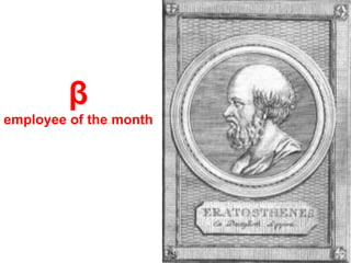 β employee of the month 