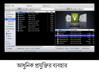 আধুচনকপ্রযুচিরিযিহার
 