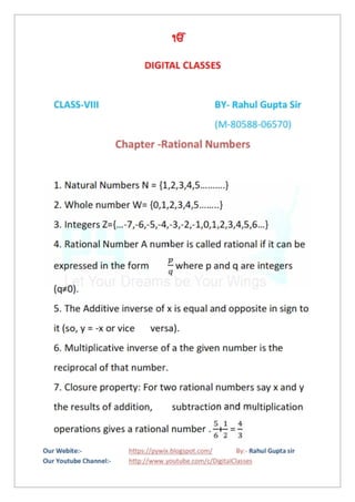 Class 8th Formula Sheet | CBSE | NCERT