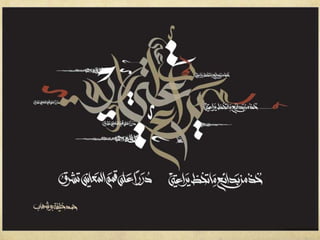 Calligraphy Class | PPTX