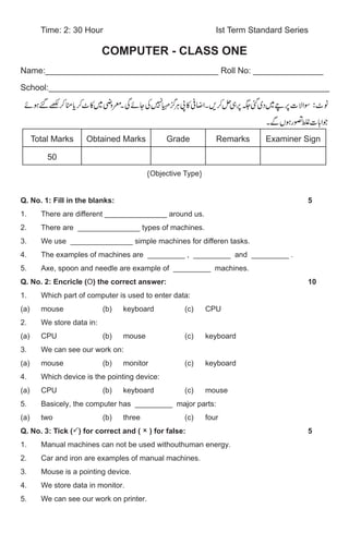 Class 1 | PDF