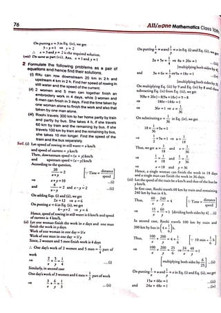 Arihant Class 10 All in One Maths full pdf