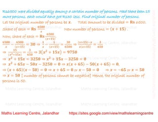 Class 10 _ Chapter 4_ Quadratic equations (word problems)_Lecture 3
