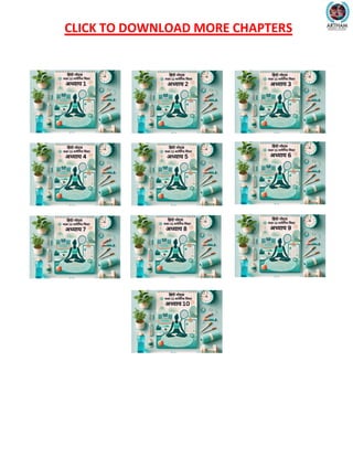 CLICK TO DOWNLOAD MORE CHAPTERS
 