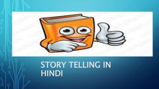 STORY TELLING IN
HINDI
S
 