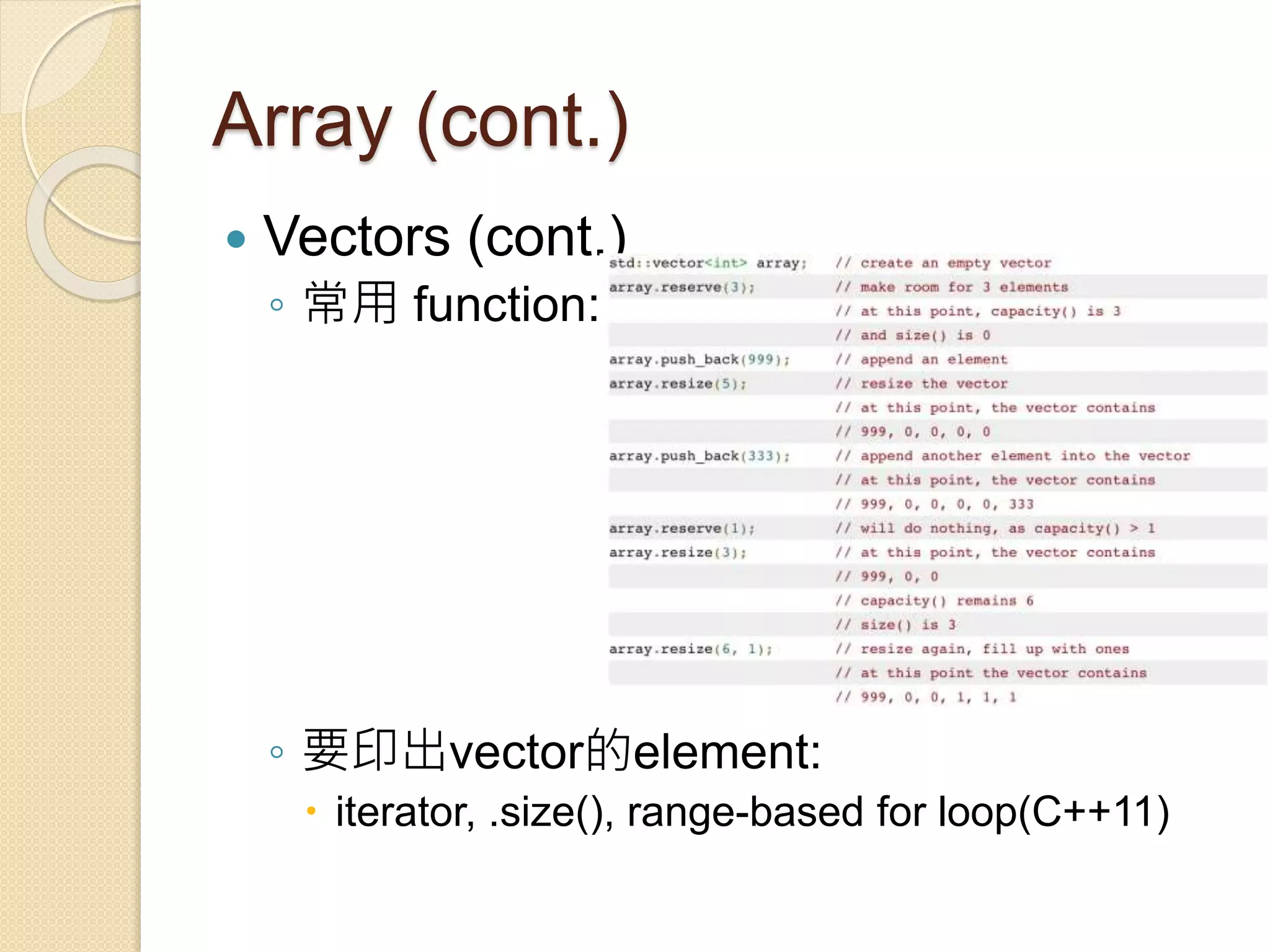 Array (cont.)
 Vectors (cont.)
◦ 常用 function:
◦ 要印出vector的element:
 iterator, .size(), range-based for loop(C++11)
 