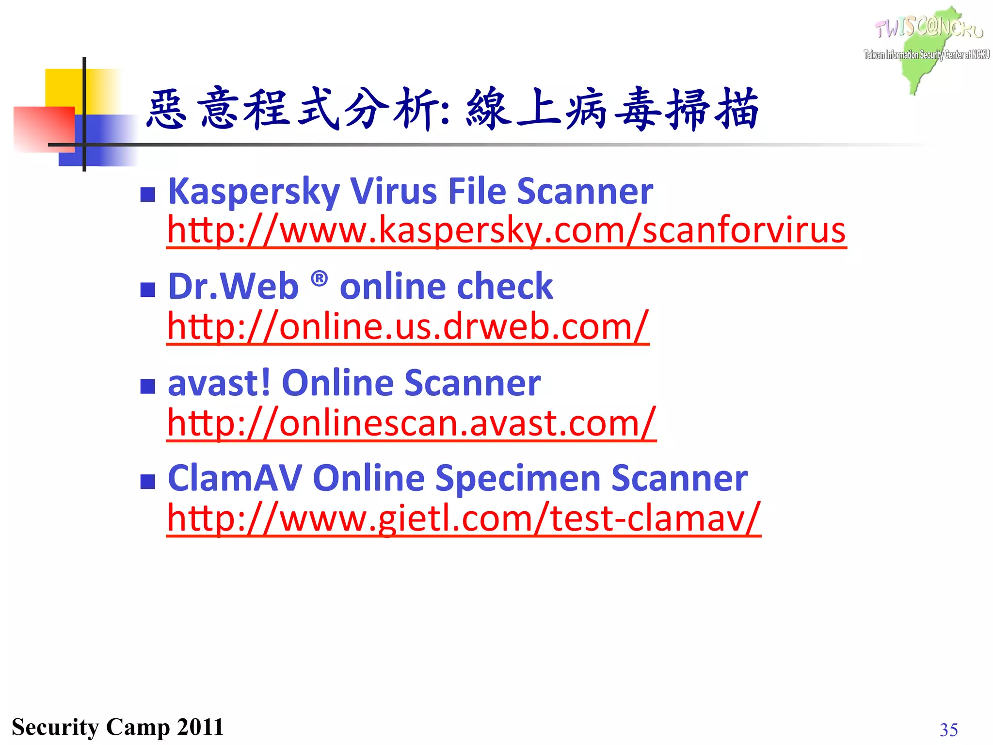 Malware Analysis - Example | PDF