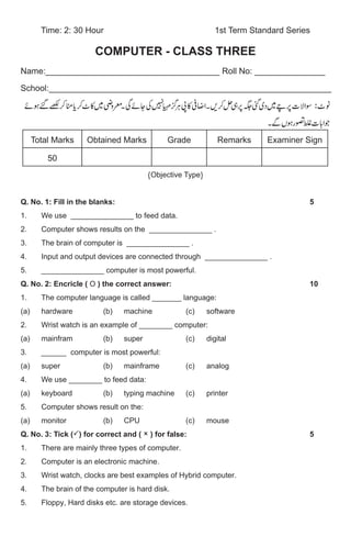 Class 3 | PDF