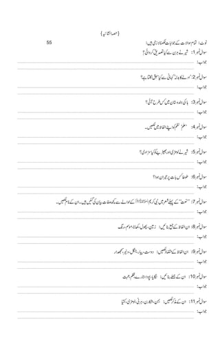 Class 3 | PDF