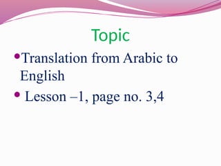 Arabic Language Learning: Translation and Q&A for Class 5 Students | PPTX