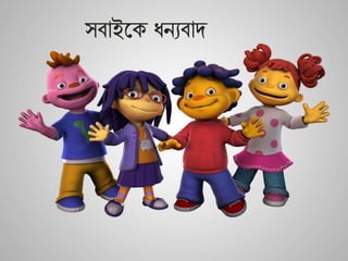 Class 6 arts & craft design