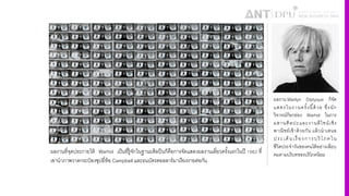 ผลงาน Marilyn Diptyque ก็จัด
แสดงในงานครั3งนี3ด้วย ซึ'งนัก
วิจารณ์ก็ยกย่อง Warhol ในการ
ผสานศิลปะและงานดีไซน์เชิง
พาณิชย์เข้าด้วยกัน แล้วนําเสนอ
ประเด็นเรื' องการบริ โภคใน
ชีวิตประจําวันของคนได้อย่างเฉียบ
คมตามบริบทของบริโภคนิยมผลงานที4จุดประกายให้ Warhol เป็นที4รู้จักในฐานะศิลปินก็คือการจัดแสดงผลงานเดี4ยวครัiงแรกในปี ˆ‰•Š ที4
เขานําภาพวาดกระป๋ องซุปยี4ห้อ Campbell และธนบัตรดอลลาร์มาเรียงรายต่อกัน
 