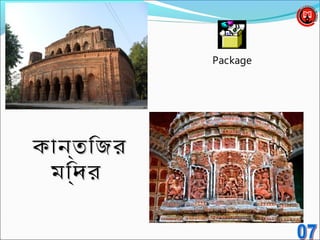 LECTURE GUIDE CLASS 8 PRICE IN BANGLADESH visual data 5