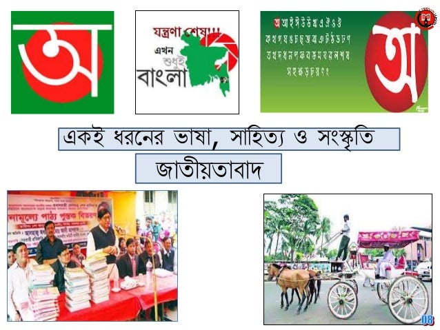 LECTURE GUIDE CLASS 8 PRICE IN BANGLADESH visual data 7