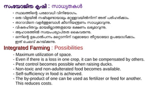 Lala Rasheed Unit Class 8 BS_Unit 7 (Biology-1)SLIDE_Part 2 of 2_Rasheed Odakkal.pdf